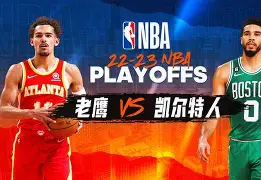 包含凯尔特人NBA击败骑士塔图姆高效得分的词条 包含凯尔特人NBA击败骑士塔图姆高效得分的词条